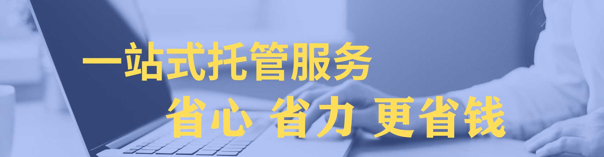 讷河sem代运营